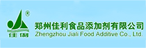 鄭州佳利食品添加劑有限公司